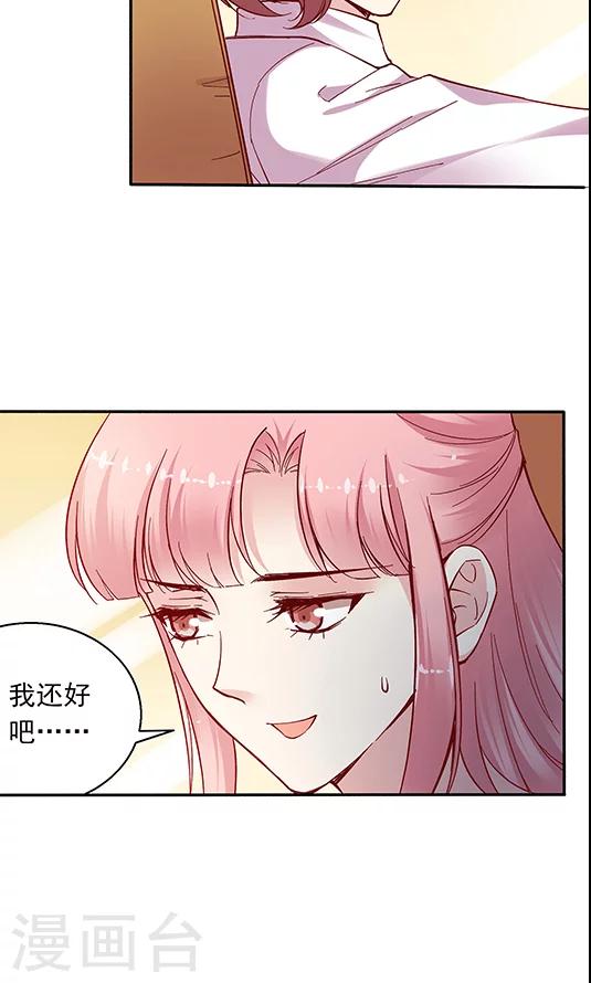 第100话 解除婚约-第116话