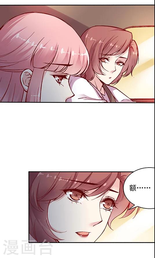 第100话 解除婚约-第116话