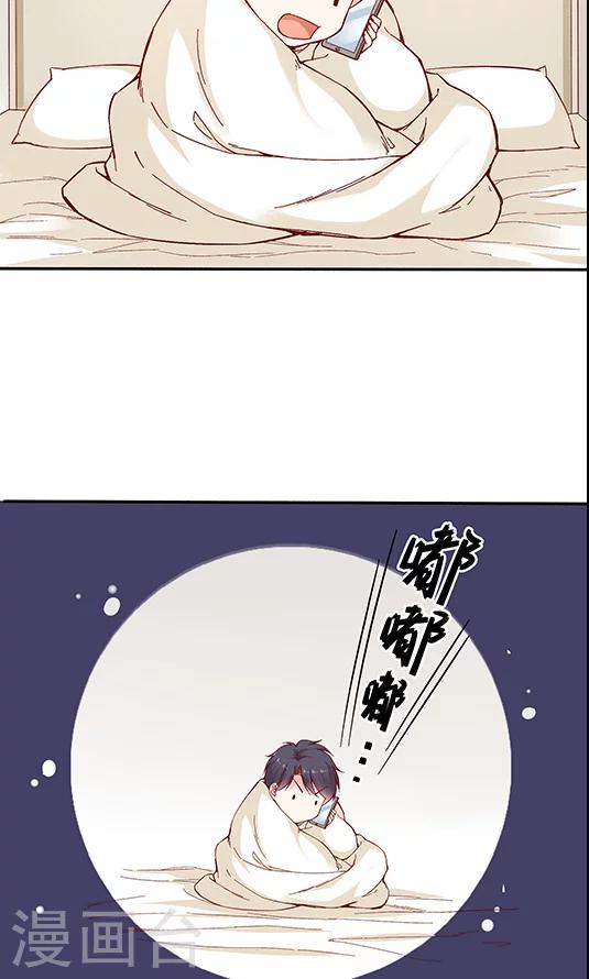 第100话 解除婚约-第116话