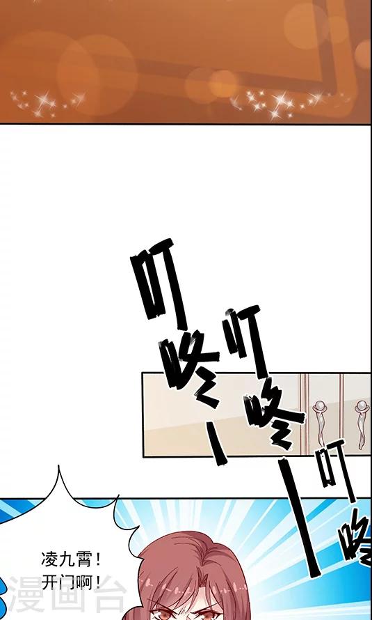 第100话 解除婚约-第116话