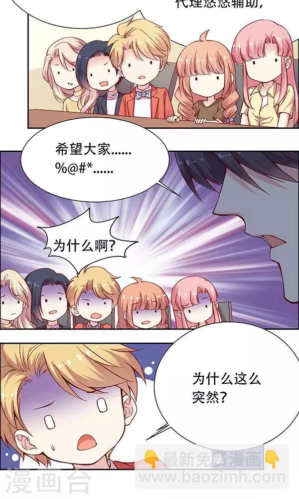 第102话 带你回家！-第118话