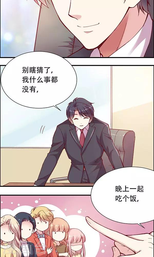 第102话 带你回家！-第118话