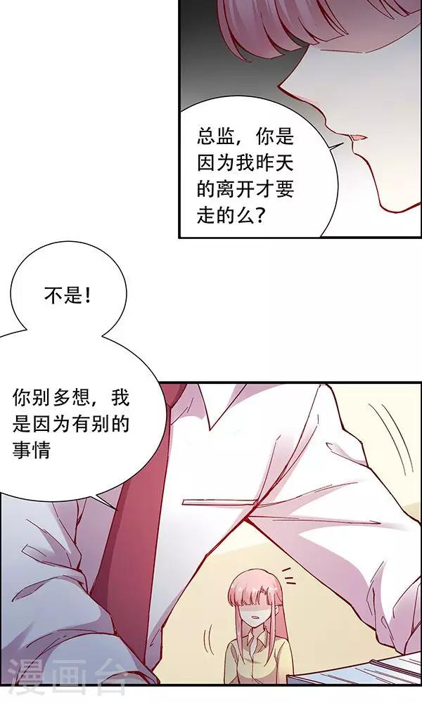 第102话 带你回家！-第118话