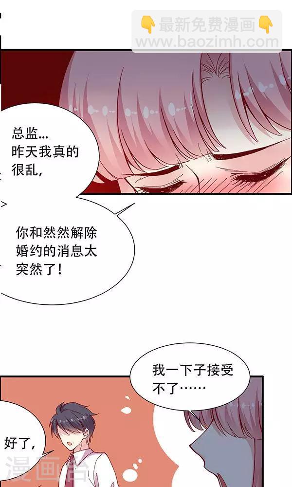 第102话 带你回家！-第118话