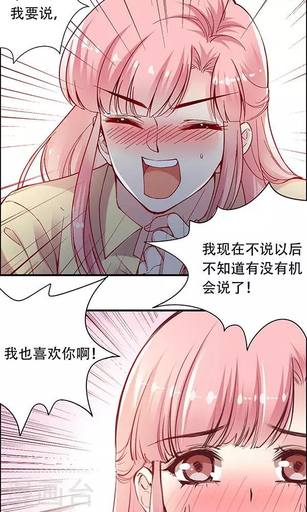 第102话 带你回家！-第118话