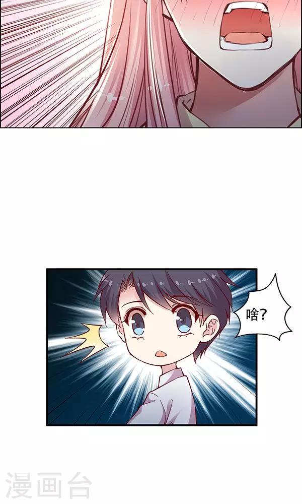 第102话 带你回家！-第118话