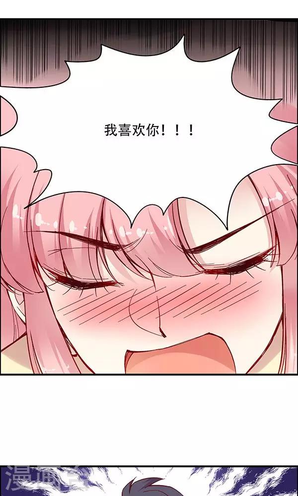 第102话 带你回家！-第118话