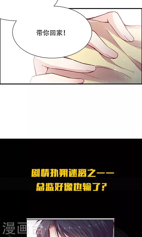 第102话 带你回家！-第118话