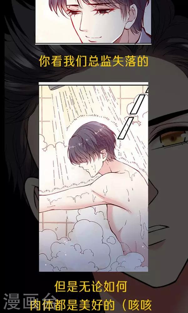 第102话 带你回家！-第118话