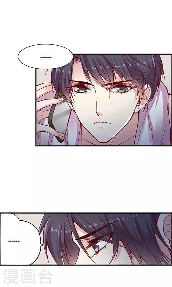 第102话 带你回家！-第118话