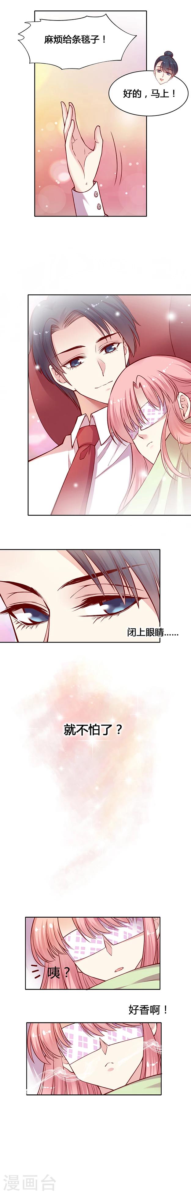 第22话 开什么玩笑-第30话