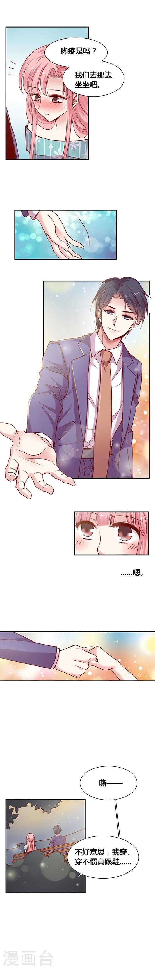 第29话 今晚的月亮，真美！-第38话