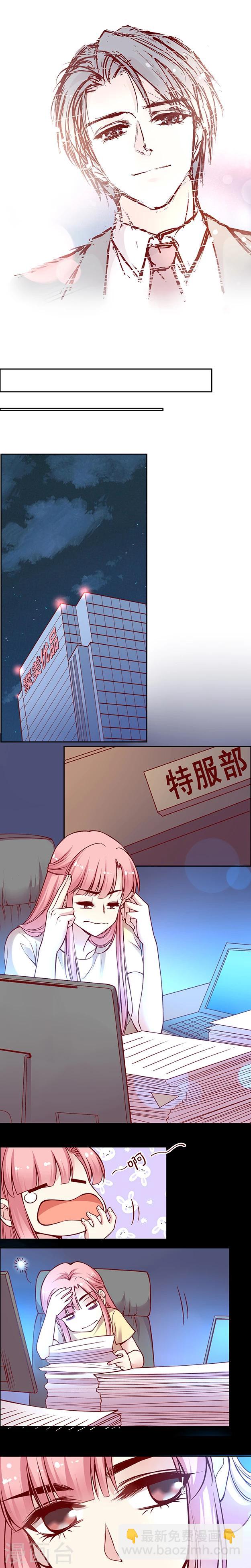 第37话 要不要开除悠悠呢？-第46话