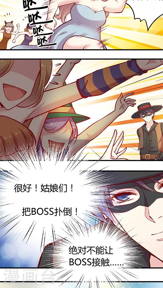 第46话 真&middot;万圣惊魂夜(2)-第56话