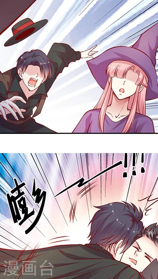 第46话 真&middot;万圣惊魂夜(2)-第56话