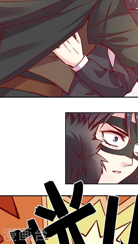 第46话 真&middot;万圣惊魂夜(2)-第56话