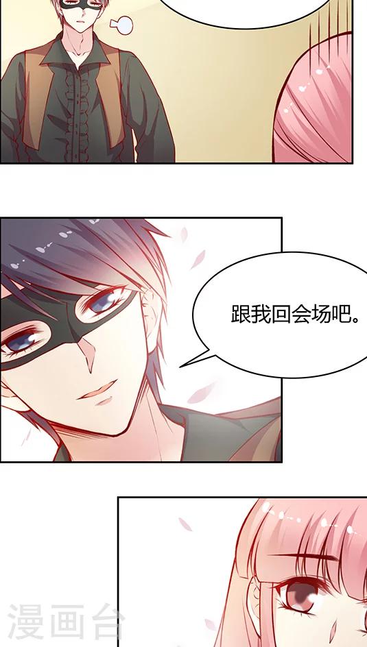 第46话 真&middot;万圣惊魂夜(2)-第56话