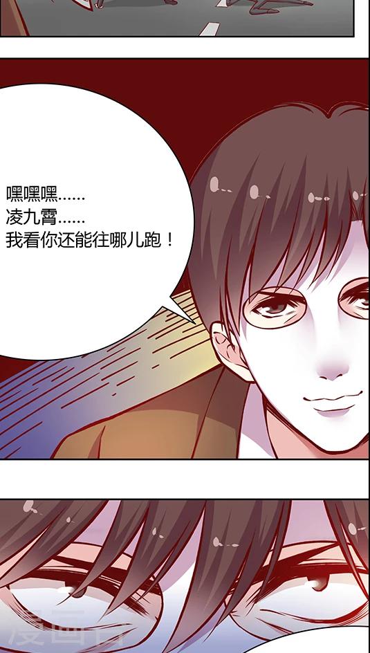 第50话 搞事情？！-第60话