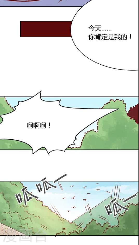 第50话 搞事情？！11