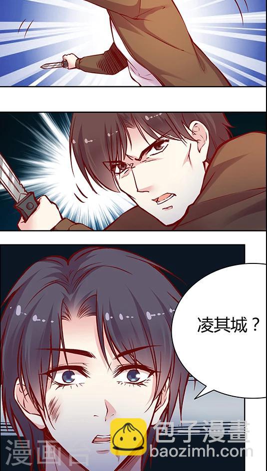 第50话 搞事情？！-第60话