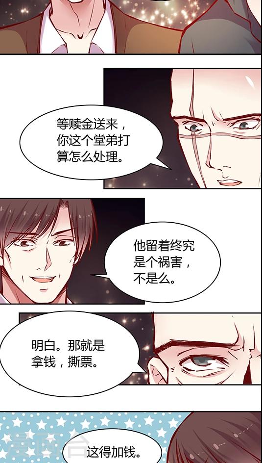 第50话 搞事情？！-第60话