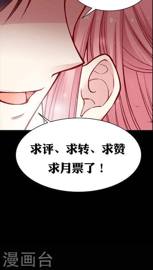 第50话 搞事情？！-第60话