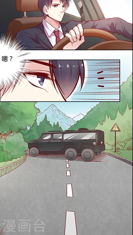 第50话 搞事情？！-第60话