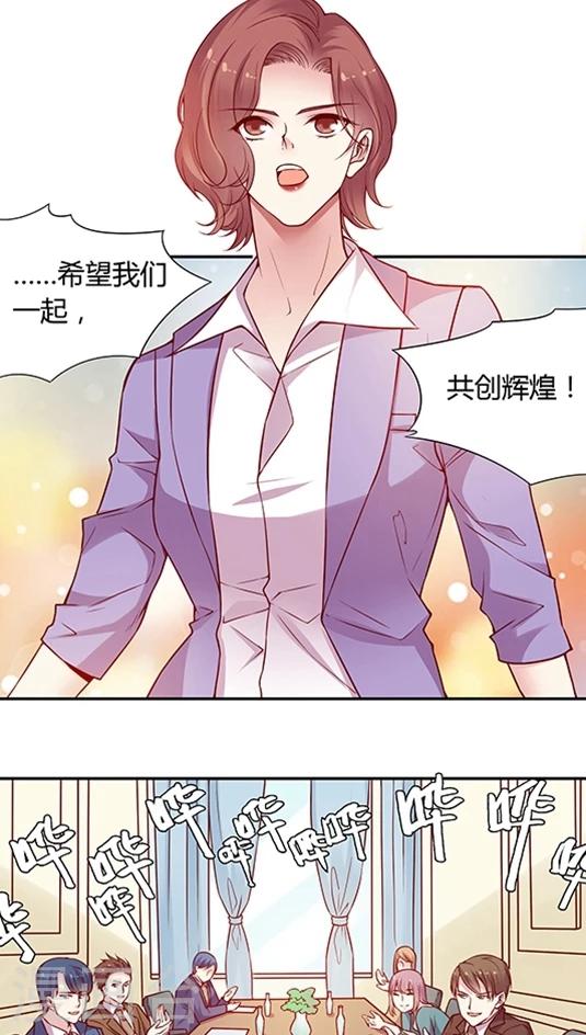 第52话 不准喜欢药悠悠！-第62话