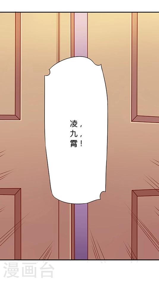 第52话 不准喜欢药悠悠！-第62话