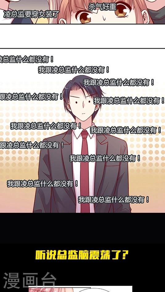 第52话 不准喜欢药悠悠！-第62话