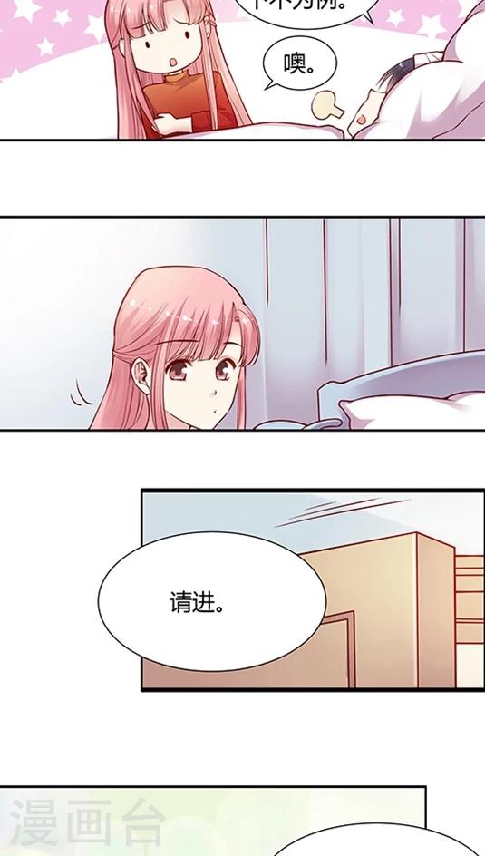 第52话 不准喜欢药悠悠！-第62话