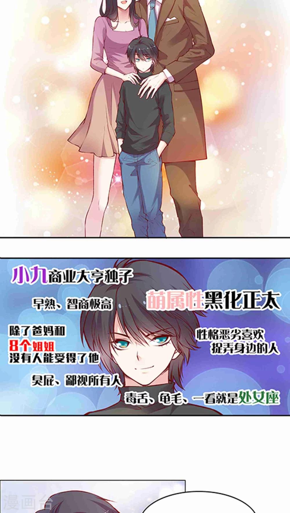 第54话 难缠的大魔王(1)-第64话