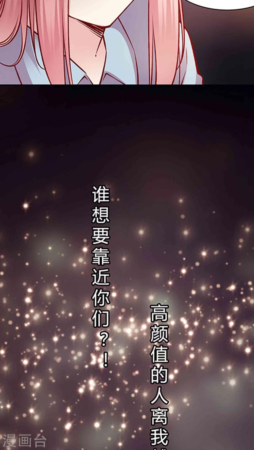 第54话 难缠的大魔王(1)-第64话