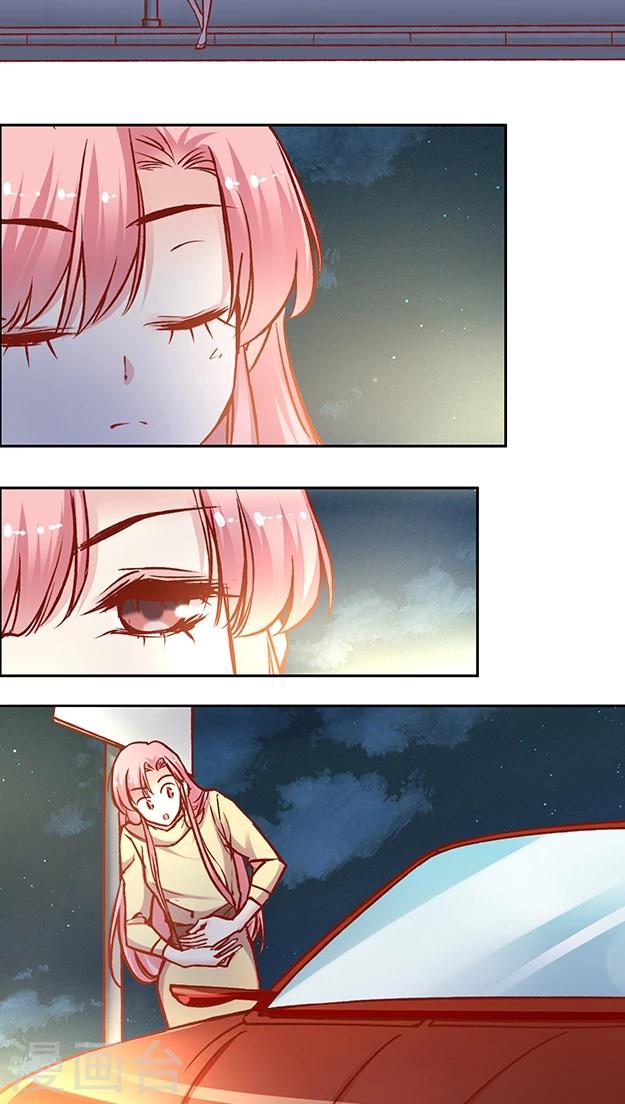 第55话 这个情敌套路太深(1)-第66话