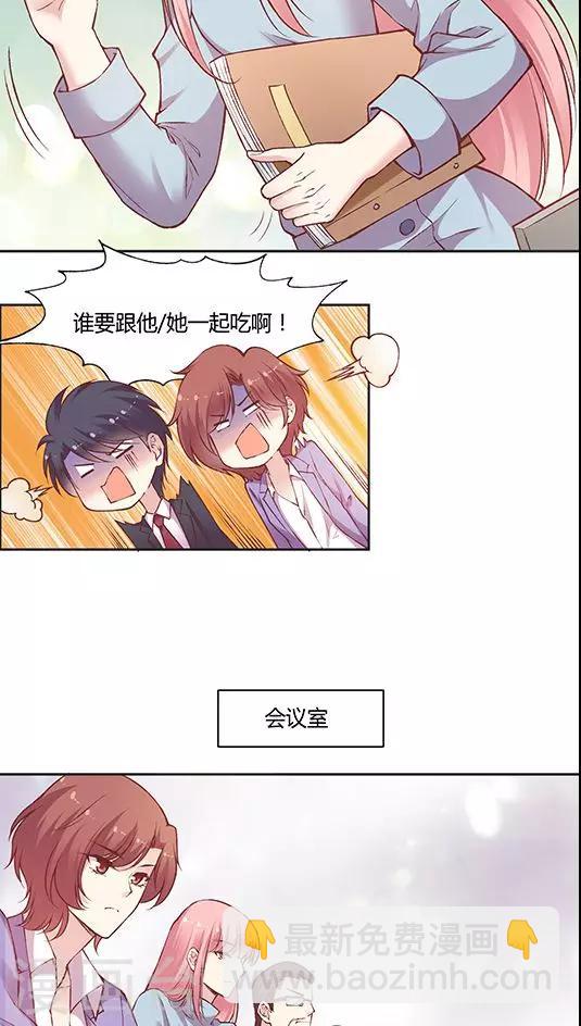 第56话 谁是谁的谁-第68话