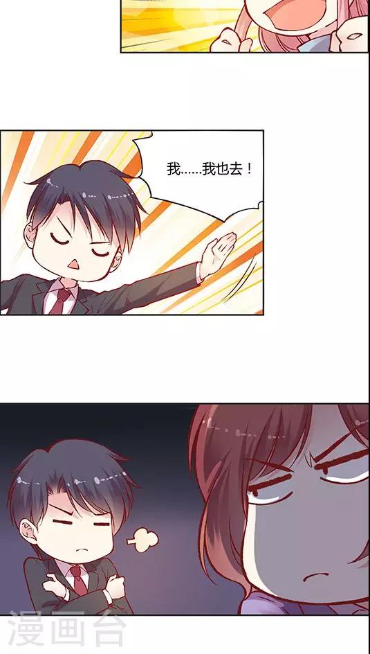 第56话 谁是谁的谁-第68话