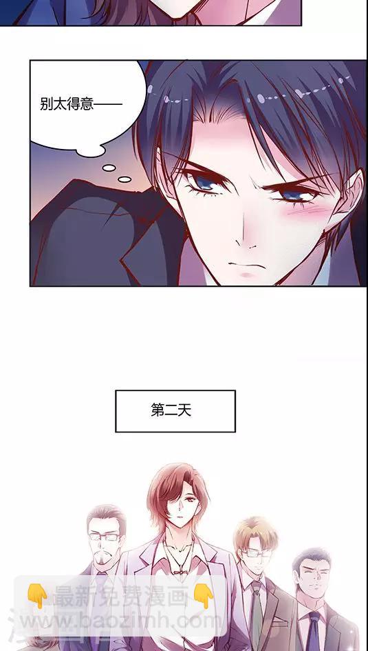 第56话 谁是谁的谁-第68话