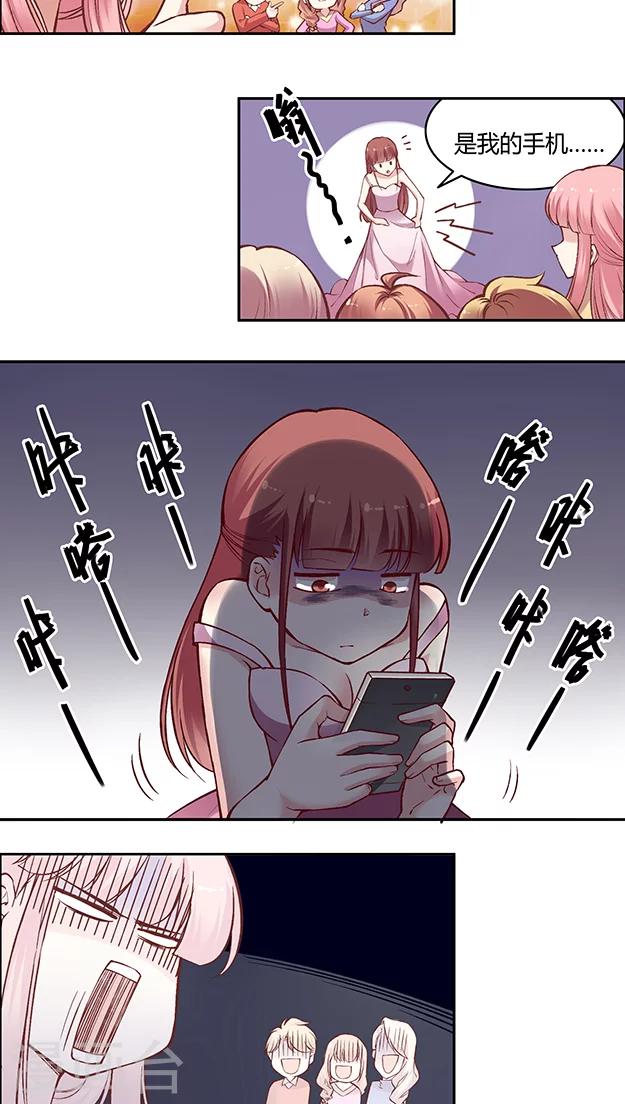 第58话 天壤之别的姐妹(1)-第70话