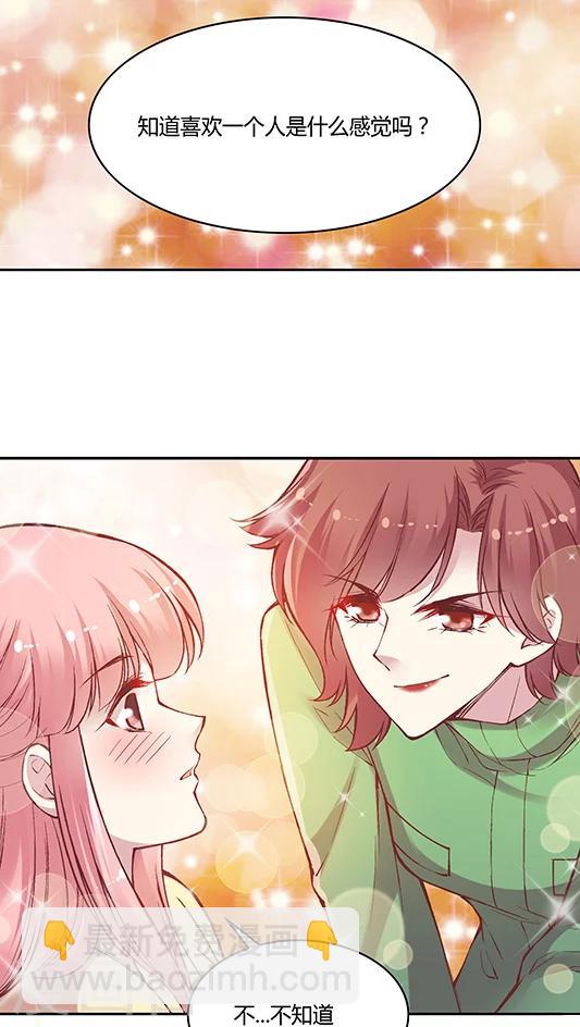 第58话 天壤之别的姐妹(1)-第70话