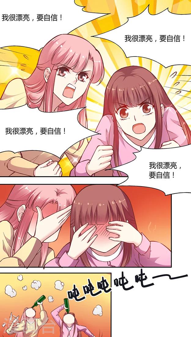 第58话 天壤之别的姐妹(1)-第70话