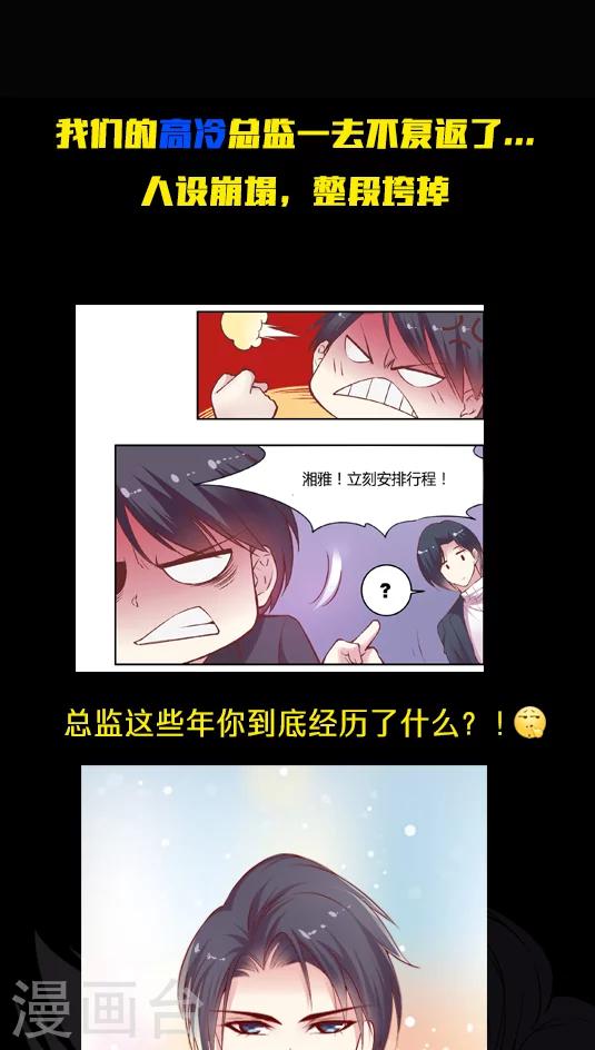 第58话 天壤之别的姐妹(1)-第70话