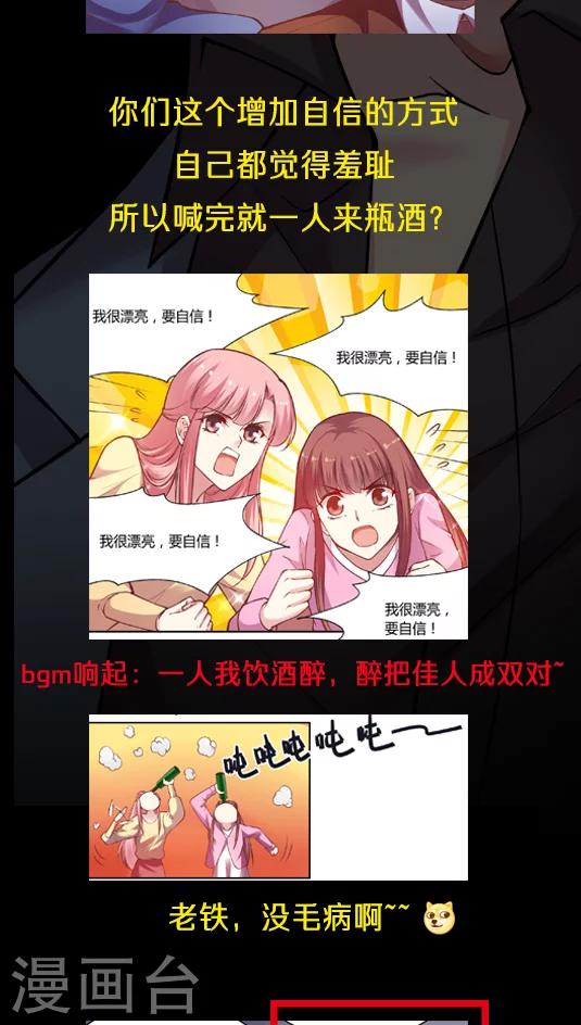 第58话 天壤之别的姐妹(1)-第70话