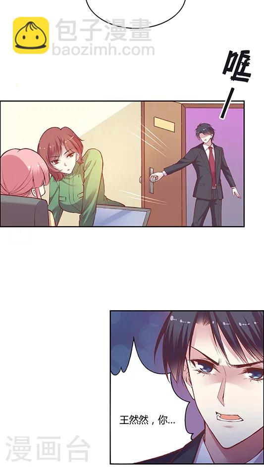 第58话 天壤之别的姐妹(1)-第70话