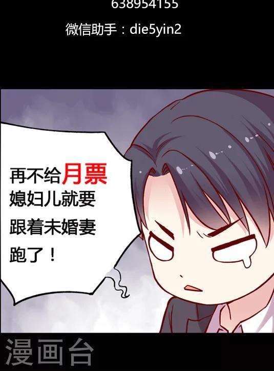 第58话 天壤之别的姐妹(1)-第70话