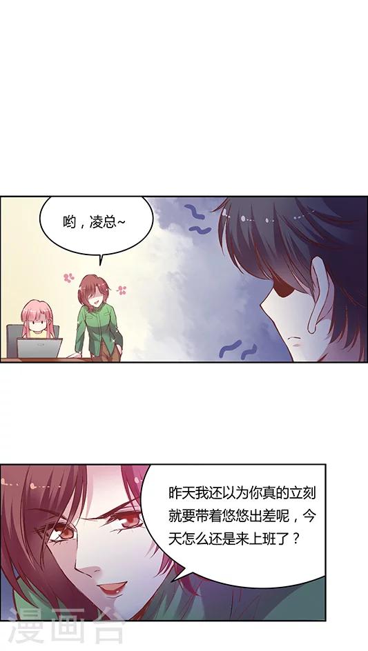 第58话 天壤之别的姐妹(1)-第70话
