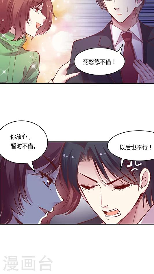 第58话 天壤之别的姐妹(1)-第70话