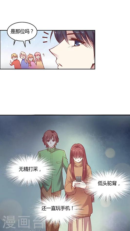 第58话 天壤之别的姐妹(1)-第70话