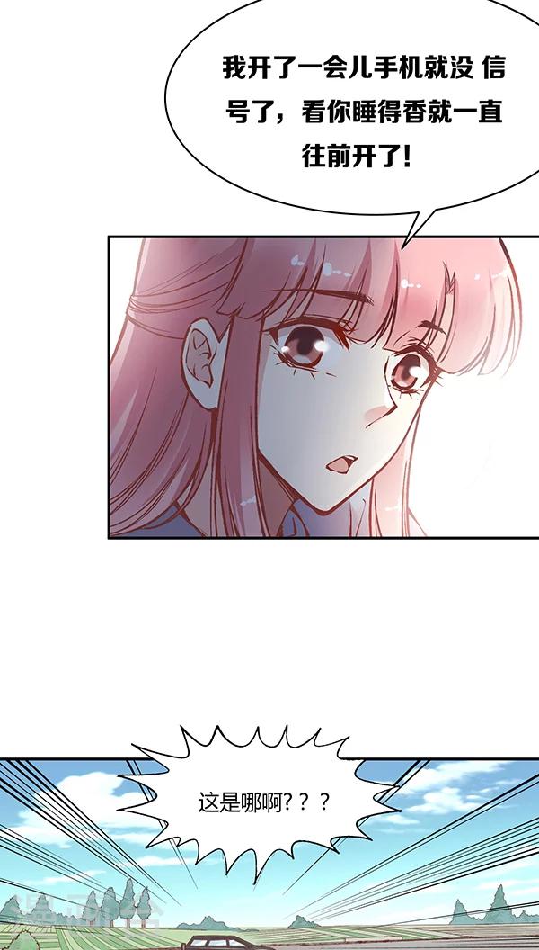 第59话 别有一番风味-第72话