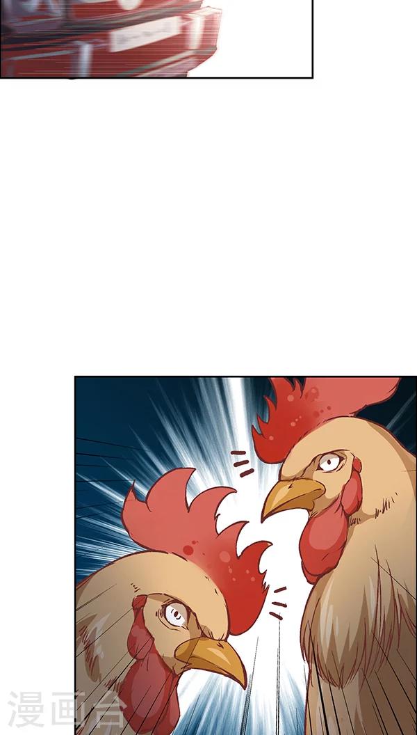 第59话 别有一番风味-第72话