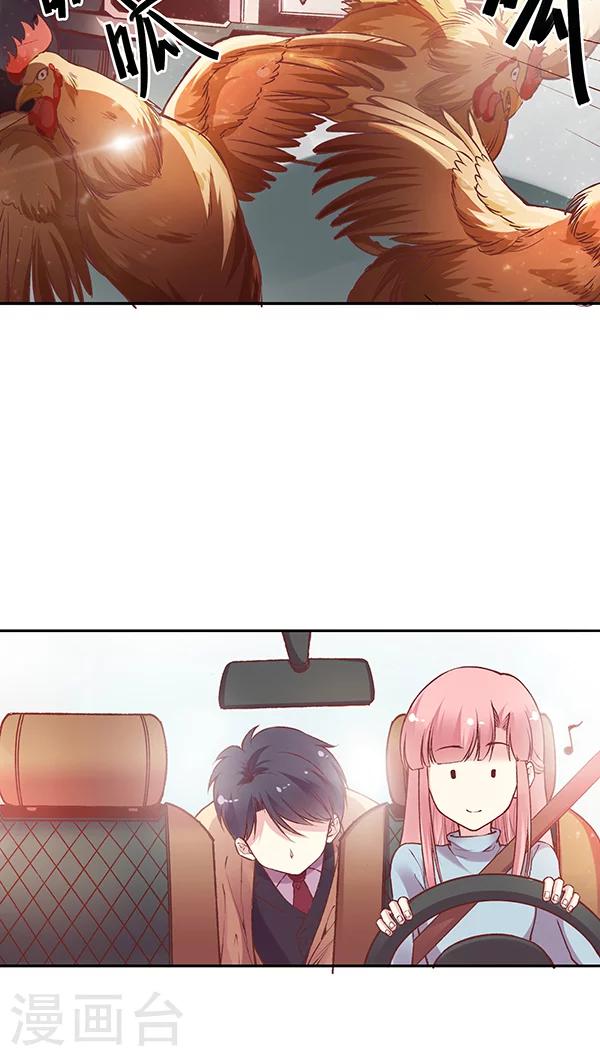 第59话 别有一番风味-第72话